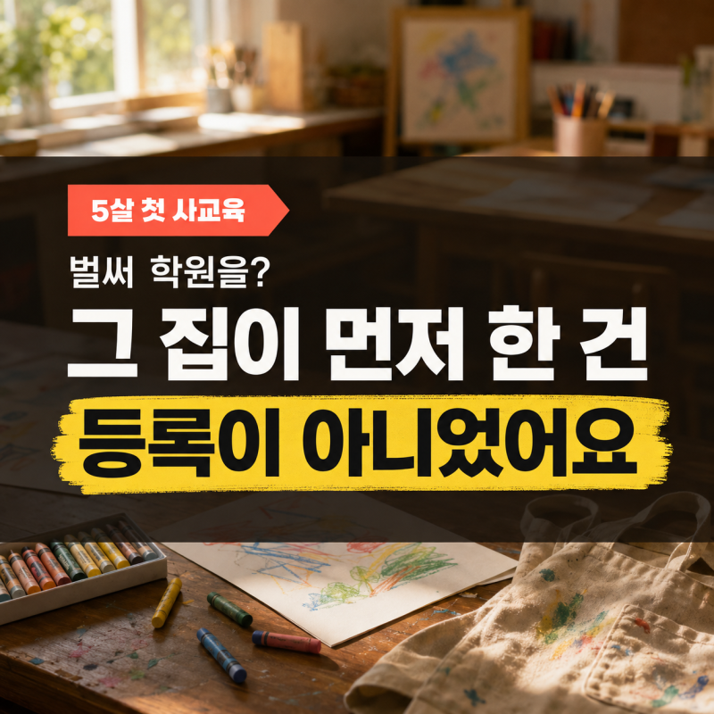 "벌써 학원을?" 5살 홍현희 아들 준범이… 그 집이 등록보다 먼저 한 게 있었어요