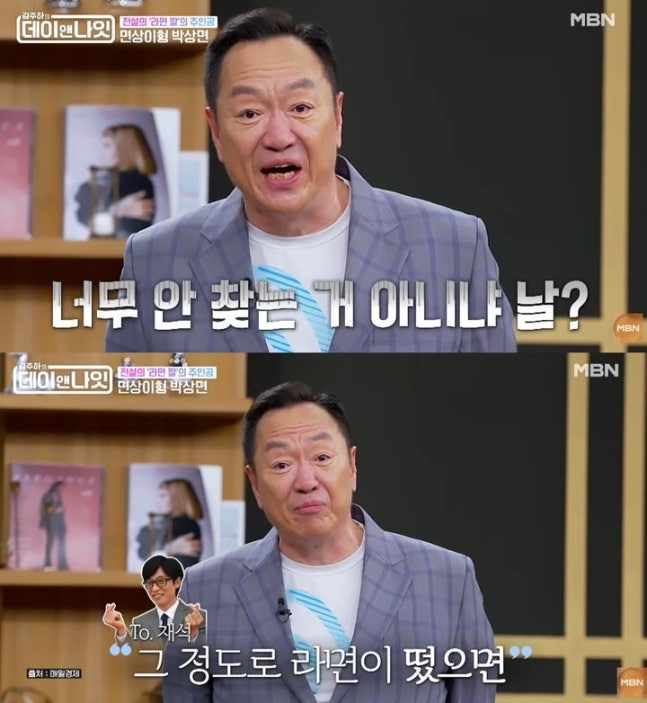 “그때 이후 라면에 김치 안 넣어요”…박상면이 아직도 유재석을 무서워하는 이유
