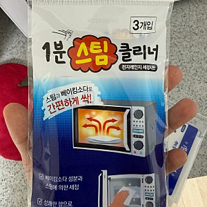 다이소 청소꿀템 | 전자레인지 스팀 클리너! | 청소용품