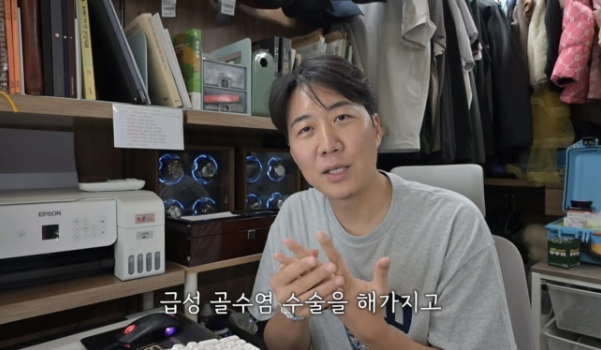 도경완, 급성 골수염 수술로 손톱까지 제거…“지금도 가짜 손톱” 고백..