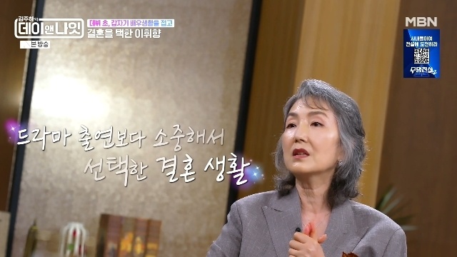 <b>이휘향</b>, <b>조폭</b> 출신 <b>남편</b> 언급 속에 담긴 러브스토리와 솔직한 심경