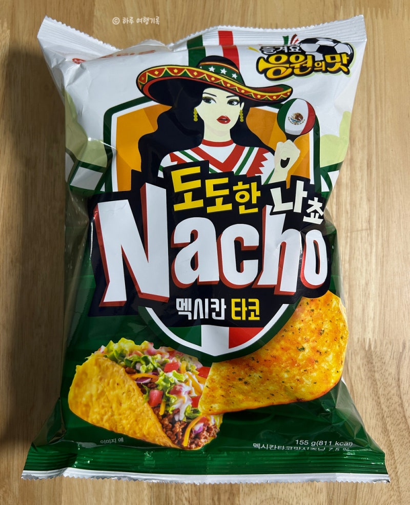오리온 신상과자 도도한 나쵸 멕시칸 타코 내돈내산 후기