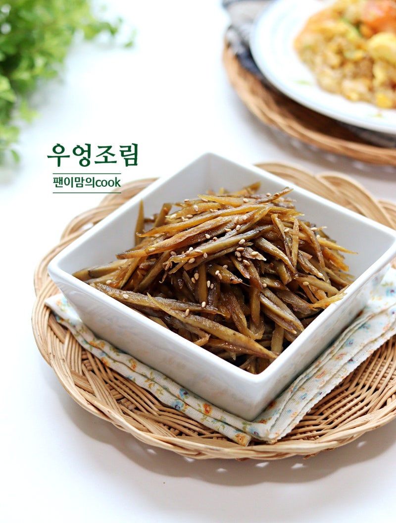 선재스님 우엉조림 황금 레시피 만드는법