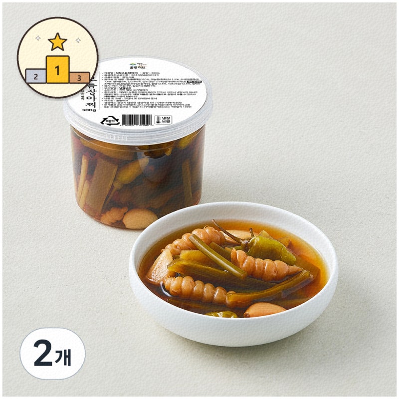 군산울외장아찌로 밥도 반찬도 끝내줘요
