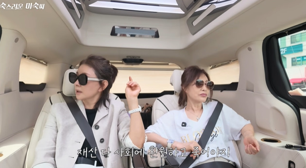 “재산 다 사회에 주고 죽겠다” 이미숙, 아들·딸 있는데 상속은 안 하나?