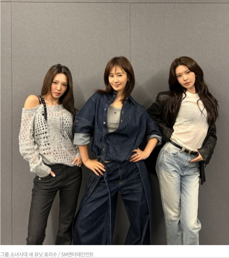 이게 진짜 데뷔한다고?” 태티서 잡겠다던 소녀시대 3명, 결국 일냈다
