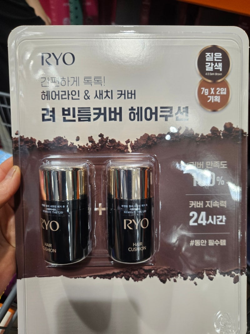 새치염색 주기를 놓쳤다면? 코스트코에서 발견한 려 헤어쿠션 후기
