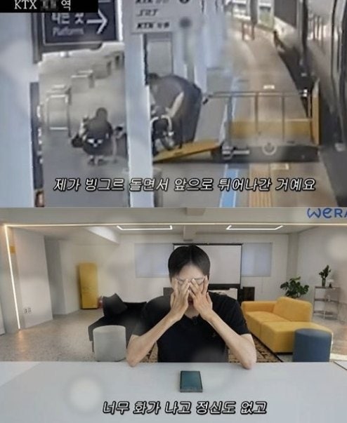 신화 김동완이 던진 한마디 "그도 장애가 처음이다"…박위 KTX 논란 향한 뜻밖의 일침