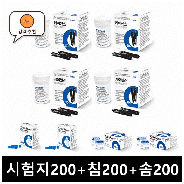 케어센스혈당검사지, 정품으로 믿고 쓰는 이유