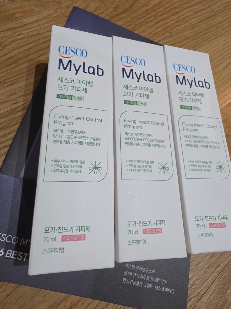 세스코 마이랩 유아 어린이 모기기피제 70ml 스프레이 내돈내산 영유아 안전 IR3535 성분 분석