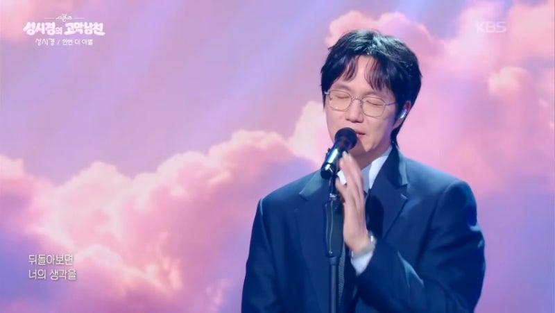 요즘 나의 퇴근송ㆍ헬스송 '성시경의 고막남친', 최애곡 베스트 3