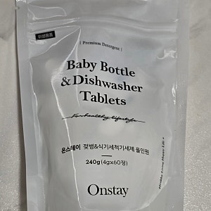 온스테이 식세기세제 LG 식세기로 직접 돌려본 육아 집안일 기록
