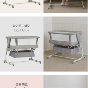 리안드림콧 아기침대 가격, 구매 방법, 당근 구매 꿀팁 등(24년형, 25년형, 26년형 차이)