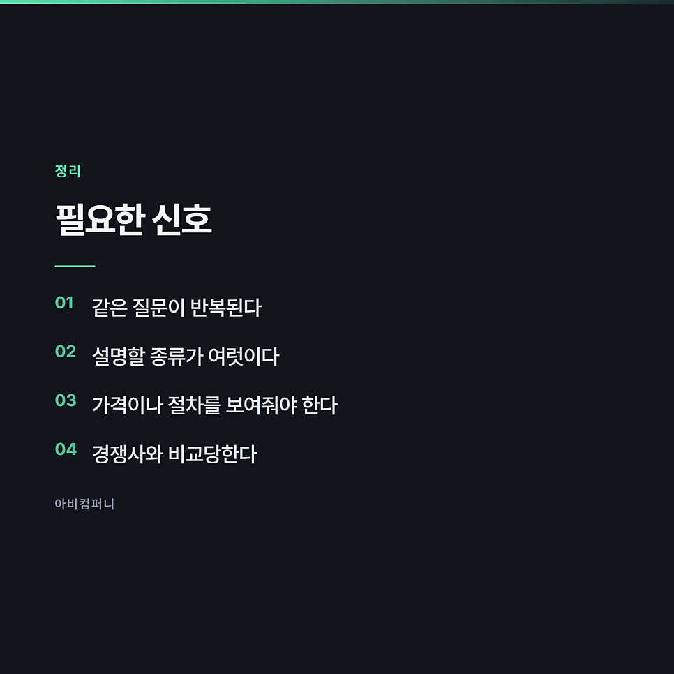 홈페이지가 꼭 필요한 경우와 블로그로 충분한 경우 관련 사진