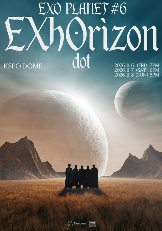 엑소 콘서트 2026 EXhOrizon [dot] 총정리｜11월 서울 일정·티켓 가격·선예매·일반예매