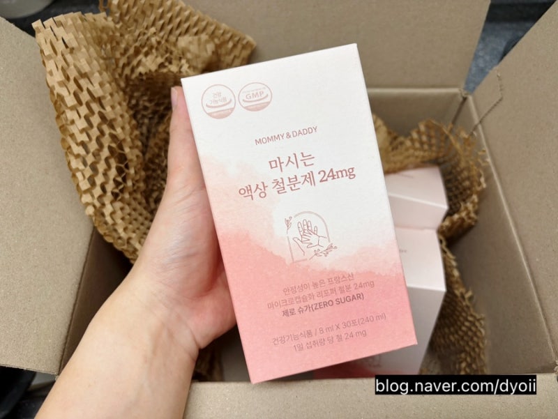 [임산부의 추천] 내돈내산 임산부 철분제 추천! - 마미앤대디 철분제, 변비 부작용 없는 철분....