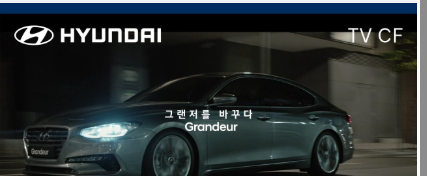 그랜저 IG 연비, 2.4·3.0·하이브리드 실제 차이는 어느 정도일까?