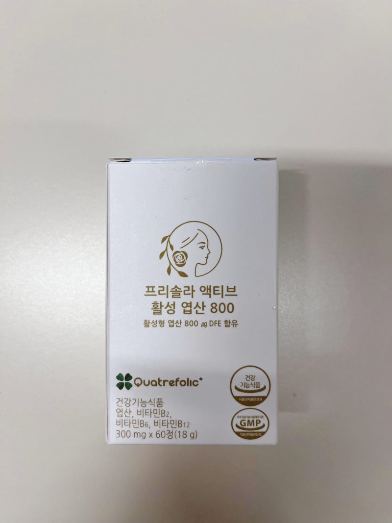 30대 임신준비 영양제 추천 | 엽산 비타민D 유산균 철분제