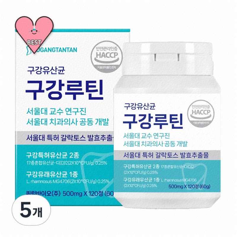구강유산균m18로 건강한 미소 만들기 추천 제품 모음