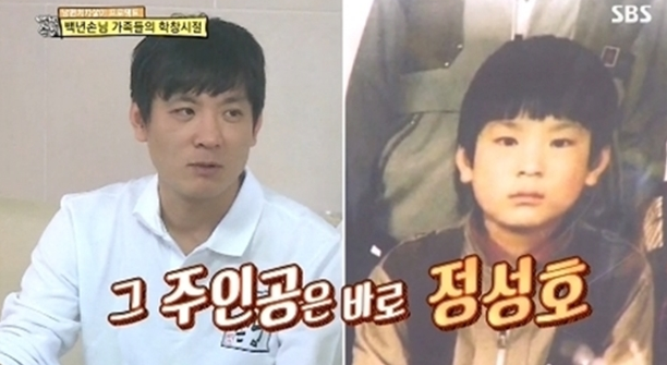 “머리는 좋으나 말이 많아”...IQ 140에 중학교 전교 1등했던 ‘인간 복사기’ 개그맨