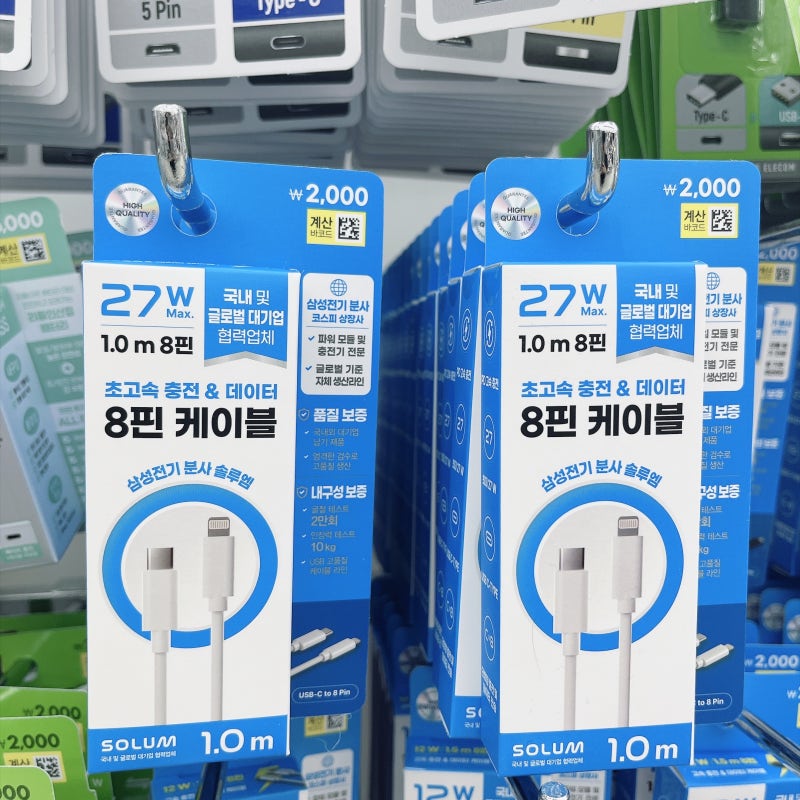 다이소 USB 변환젠더와 충전케이블 종류 (C타입·8핀·USB A 등)