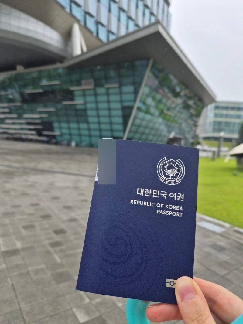 세종시청 여권만들기 방법 추천 여권만료 후기 신청부터 발급까지 안내