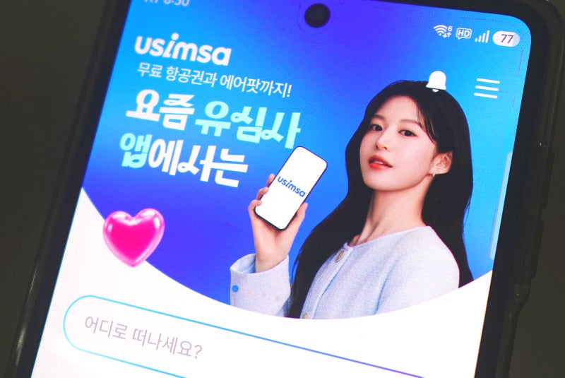 일본 베트남 이심 유심사로 준비한 해외여행 데이터로밍 후기