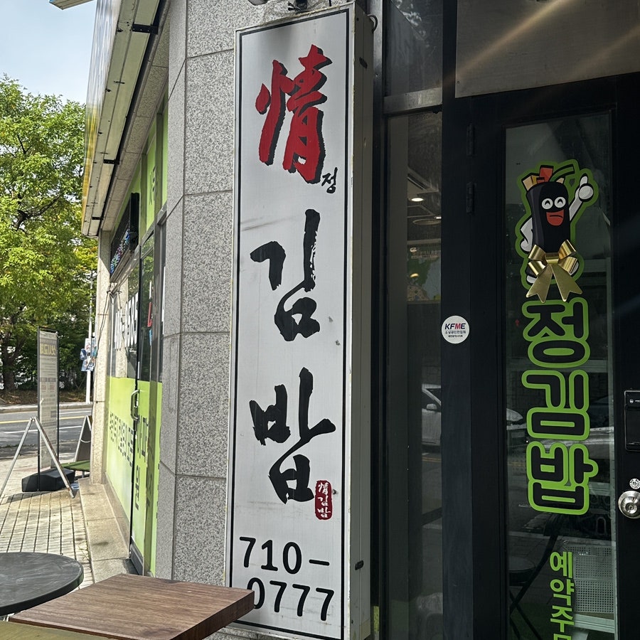 차고 사진 2
