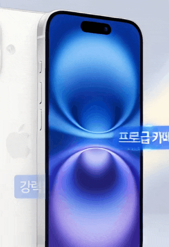 주말에 자급제 아이폰 사려다 코스트코 휴무일에 막혔다면? 아이폰 17, 결국 집에서 샀습니다