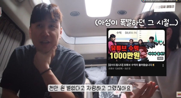 "가족 유튜브 수익 솔직 공개한 김승현 동생" 악플 속 마음까지 털어놨다 : 채널 운영 비하인....