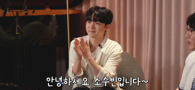 성시경 유튜브 성시경의 부를텐데 33회 소수빈