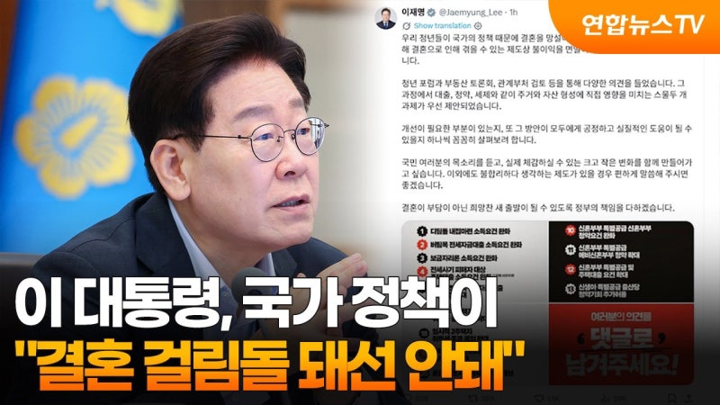 결혼하면 이자 최대 2억 3,600만원 더 낼 수도? 혼인신고 전 꼭 봐야 할 대출 기준 [1편]