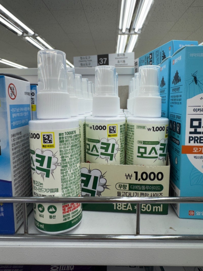 여름 야외활동 필수품, 다이소 모기기피제 모스킥과 홈키파 마이키파