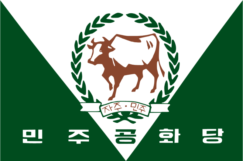 Ⅹ. 현대사회 7. 박정희 정부(1963~1972)