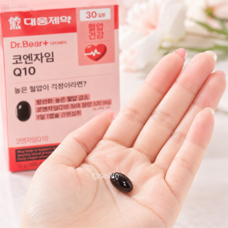 다이소 대웅제약 코엔자임Q10 후기, 5천원으로 항산화랑 혈압관리까지 되나요?