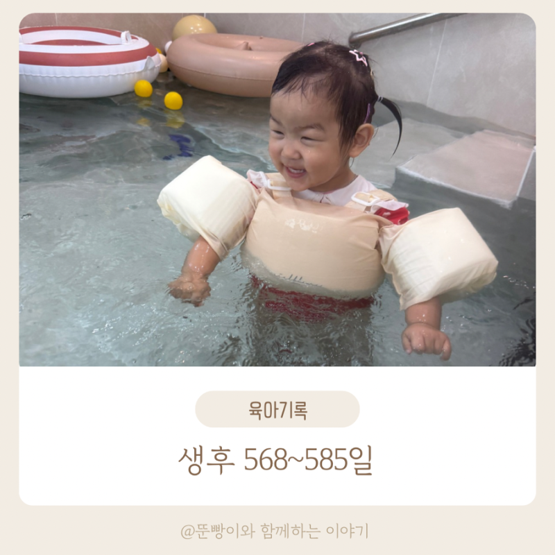 오랜만에 종일 육아 둘이서 보낸 2주
