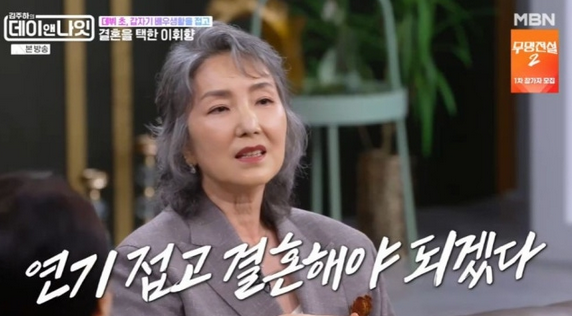 이휘향 남편 故 김두조 누구? 19살 연상 결혼부터 사업·외조·폐암 사별까지