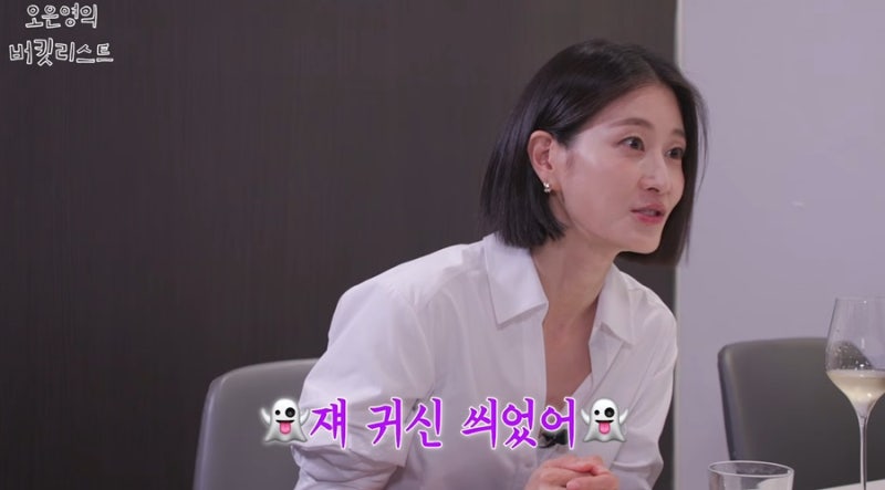 이현이 전교 1등인데 가족에게 “굿 해야 한다” 소리 들은 이유