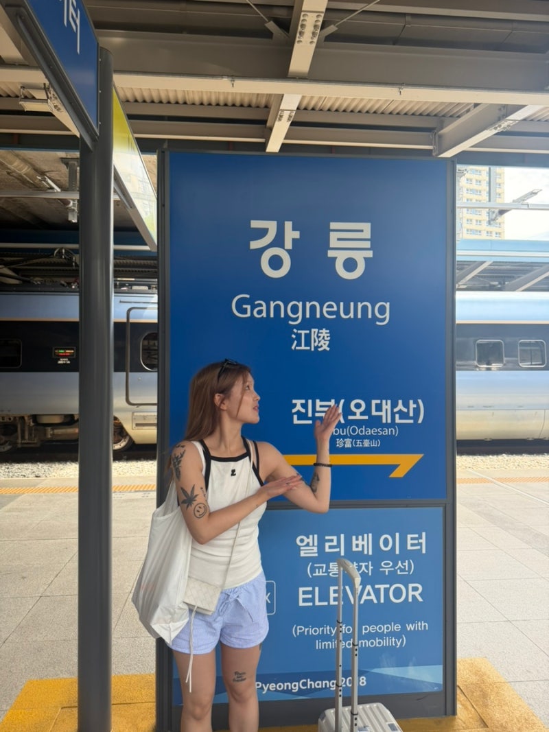 강릉여행 경포대 숙소 스카이베이경포 호텔 근처 맛집 추천 고향 산천 초당 순두부 등등 후....