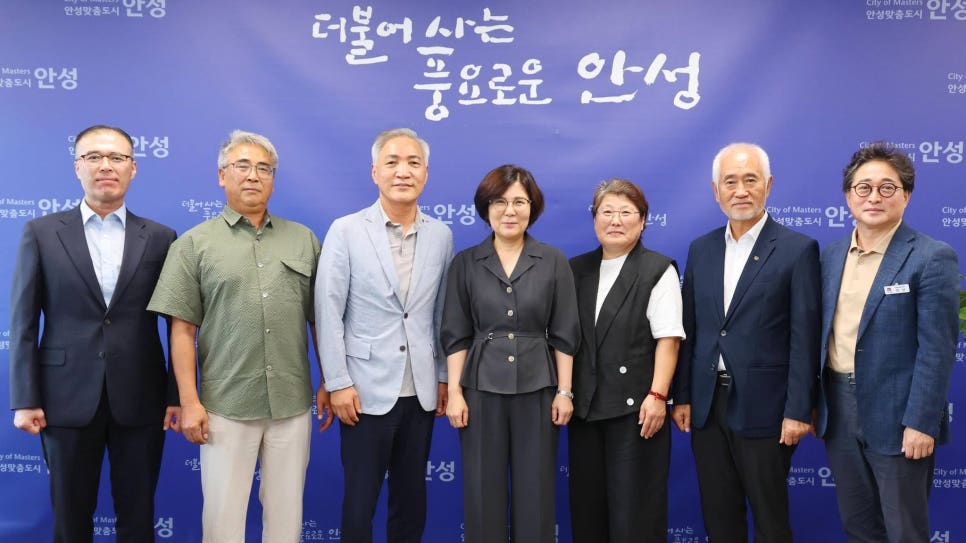 안성문화원 사진