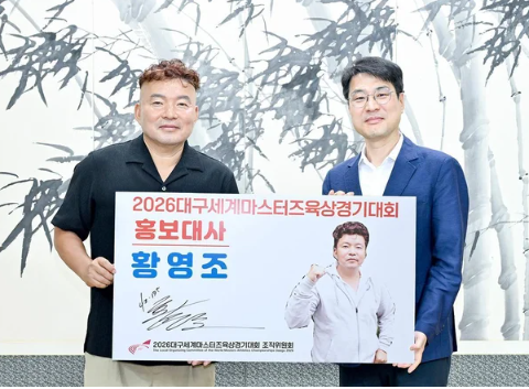 바르셀로나 금메달리스트 황영조, 대구세계마스터즈 10km '코스 이탈 논란'… "함께 달리고 싶....