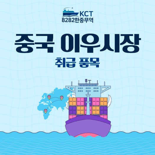 https://mblogthumb-phinf.pstatic.net/MjAyNjA4MjNfMzYg/MDAxNzg3NDU2MDQxOTMy.Kol5cpzNyWlLY3rKlwfXmyH9i-p0r2Sabjxyq04ksxQg.OlQ5usl6_J8TwluWdRozzuj752vkel_LMBmF1kNH8xEg.JPEG/KakaoTalk_20260821_152117027_02.jpg?type=w800