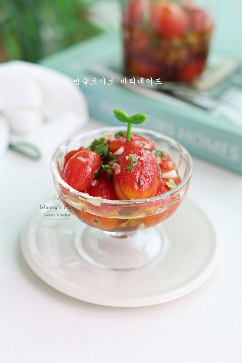 방울토마토 마리네이드 만들기 레시피 토마토 절임 요리