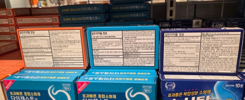 대형약국에서 비교해서 약사기 프로바이오틱스 비타민c