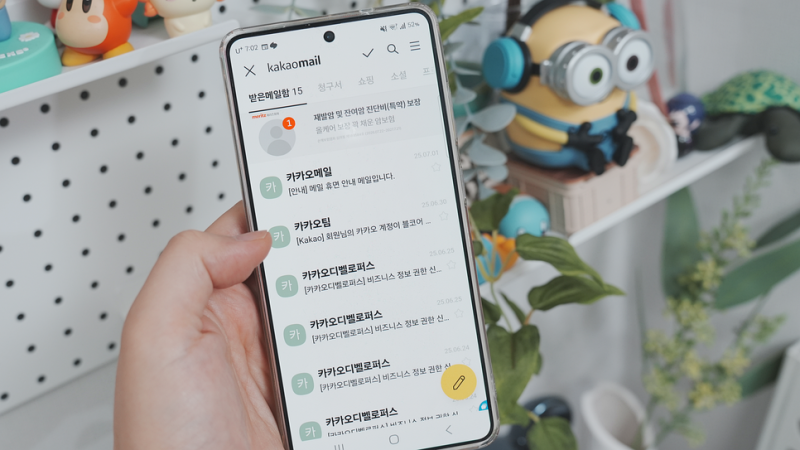 카카오메일 확인 방법 주소 로그인 가입 삭제하는법