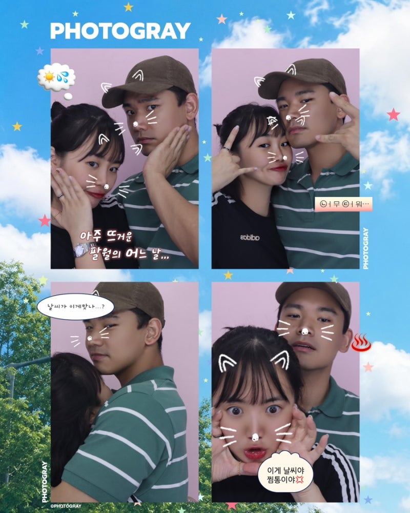 26년 2차 경찰 시험 치고 왔다!-> 백유화.