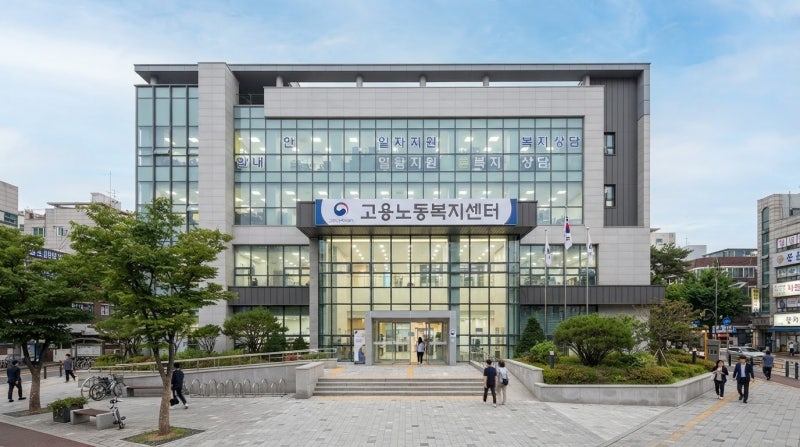 일용근로내역 누락 시 일용직실업급여 신청방법 및 공식 정보 재확인 방법