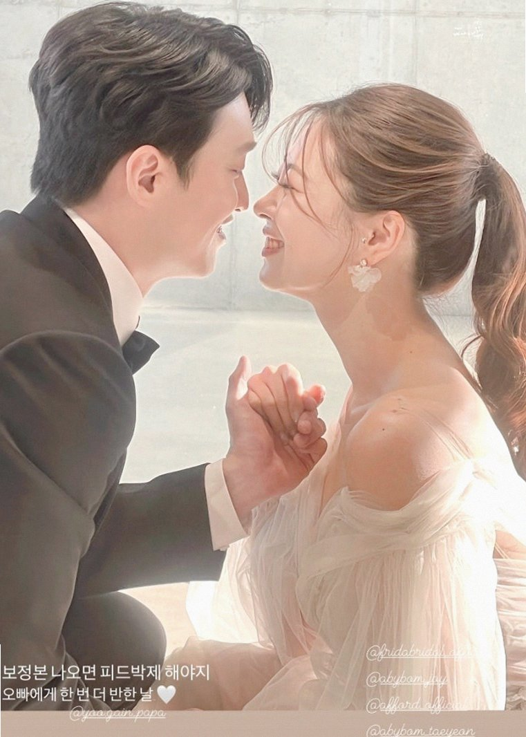 나솔 10기 옥순 유현철 결혼식 확정된 날짜와 파경 위기 극복한 진짜 이유