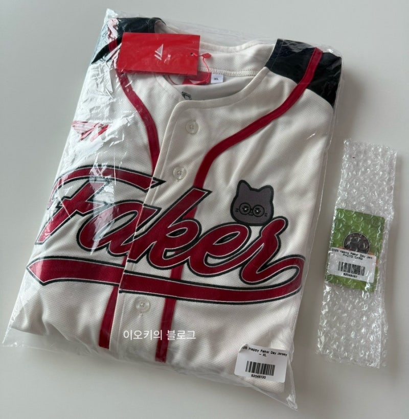 T1 2026 Happy Faker Day Jersey 후기 - 페이커 생일 굿즈 유니폼