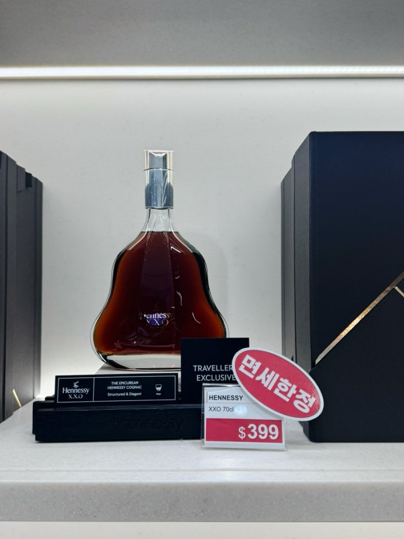Incheon Airport Terminal 2 Arrivals Duty Free Location, Hennessy Prices, and Cognac Types